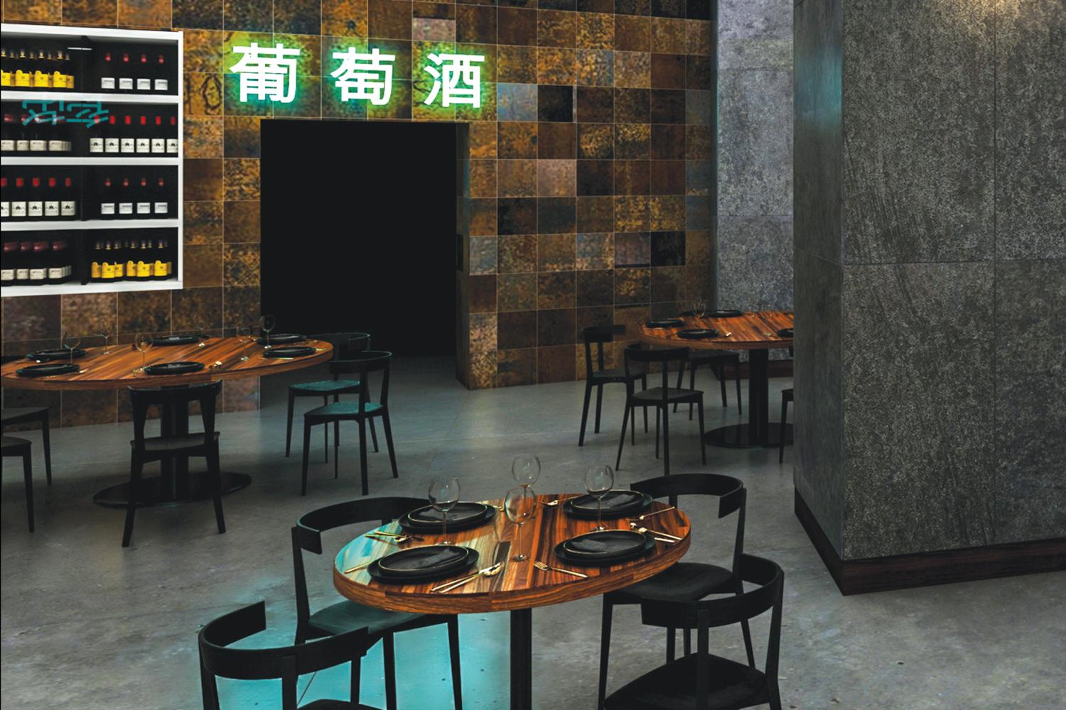 Dining Tables